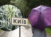 Киевлянам стоит позаботиться о теплых вещах