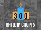 Среди погибших атлетов были как опытные, так и совсем юные