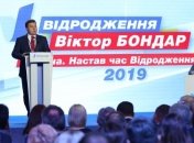 Лидер партии "Відродження" идет в президенты