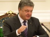 Безвизовый режим с ЕС: Порошенко обратился к народу Украины