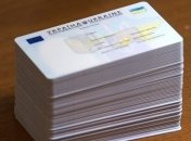 Соглашение с Турцией о поездках по ID-картам начнет действовать уже завтра