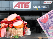 Акция продлится еще 5 дней