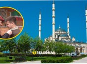 Герб России изменили в Чечне