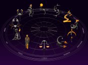 Гороскоп с 27 января по 2 февраля