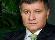 Аваков предложил Саакашвили и его сторонникам два варианта