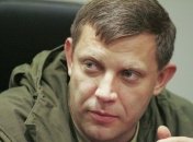 СМИ: Захарченко опасается за свою жизнь