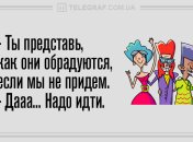Не сдержать смех: вечерние анекдоты 22 мая