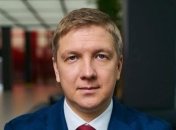 Коболев о вмешательстве "Нафтогаза" в переговоры: Мы не в восторге от такого варианта