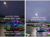 "Новогодний" автомобиль