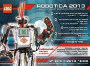 В Киеве на выставке Robotica 2013 представят робота из LEGO