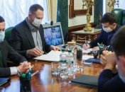 В Офисе президента обсудили закрытие рынков в нескольких регионах