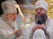 Митрополит Лонгін пройшовся по настоятелю РПЦ патріарху Кирилу