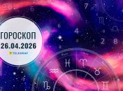 Гороскоп на завтра для всех знаков Зодиака — 26 апреля 2026 года