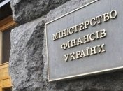 Команда Минфина проведет консультации в Лондоне, Нью-Йорке и Бостоне
