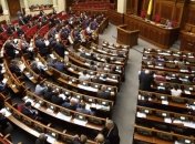 Что сегодня рассмотрит Парламент?