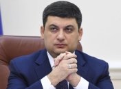 Гройсман выразил соболезнования семье погибшего и пострадавших наблюдателей 