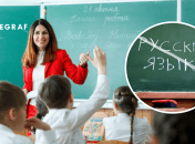 Ілюстративне зображення