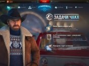 Чак Норрис в World of Tanks: актер будет давать игрокам боевые задания