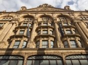 Harrods - знаменитый магазин в Лондоне