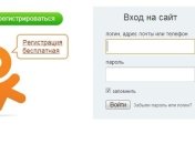 Более 11% пользователей социальной сети "Одноклассники" – украинцы