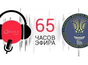 Рекорд на радио S.R.A.K.A (Sвое Rадіо Aндрія KузьменкА)