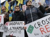 Вече на Майдане и акция под ОПУ: полиция сосчитала количество участников 