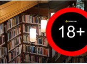 Коллаж "Телеграф"