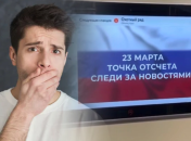Сообщения на экранах в российском метро