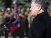 Порошенко, Турчинов и Гройсман поздравили СБУ с праздником