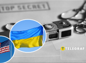 США не будут делится с Украиной разведданными