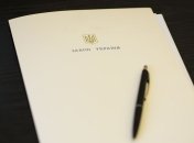 У Порошенко рассмотрели закон о фонде развития гражданского общества