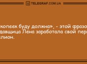 Волна позитива: забавные анекдоты, которые скрасят ваш вечер