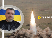 Сергей Братчук, "Искандер"