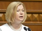 Геращенко: Встреча в нормандском формате состоится в неблагоприятных условиях