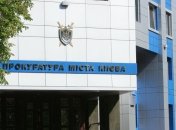 В Киеве будут судить сотрудника полиции, укравшего $12 тысяч