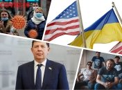 Ключевые новости дня