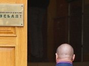 Журналист "Росбалта" получил политическое убежище в Латвии