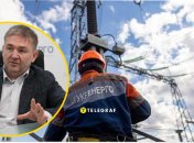 Председатель правления "Укрэнерго" Виталий Зайченко