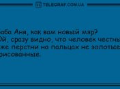 Сделай паузу и подними себе настроение с веселыми анекдотами