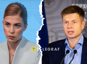 Ольга Стефанішина та Олексій Гончаренко