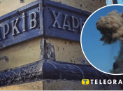 Вибухи у Харкові