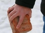 Удар цеглою