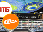 Акции в "АТБ" и "Сильпо"