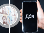 Зимняя Еподдержка