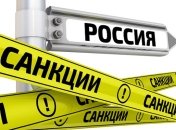 Україна ввела санкції проти десятків російських банків і платіжних систем: подробиці