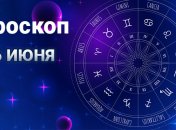 Стрельцам нужно опереться на чужой опыт, а многие Козероги избавятся от одиночества: гороскоп на 26 июня