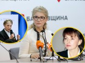 Юлия Тимошенко