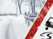 Из-за непогоды движение на некоторых дорогах ограничено