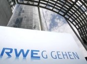 Нафтогаз купил в Германии 56 млн кубометров газа