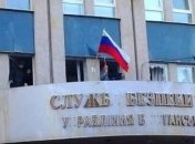 Луганские сепаратисты заминировали здание СБУ и удерживают около 60 заложников